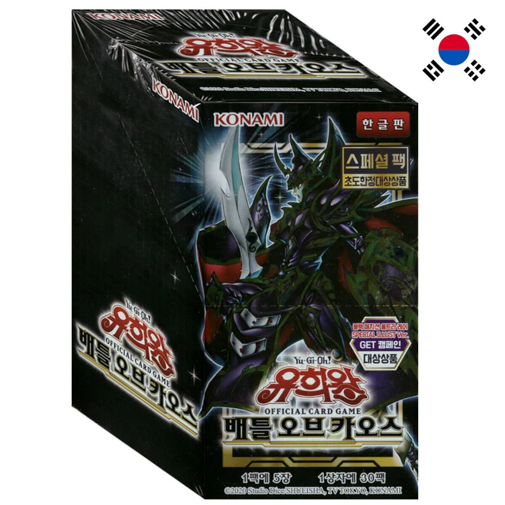 Yu-Gi-Oh! Battle of Chaos 30 display Korean