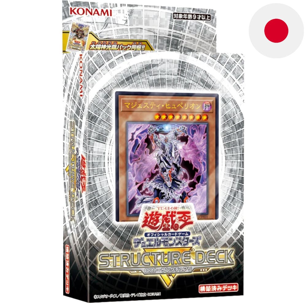 Yu-Gi-Oh! Structure Deck R: Lost Sanctuary Japanese