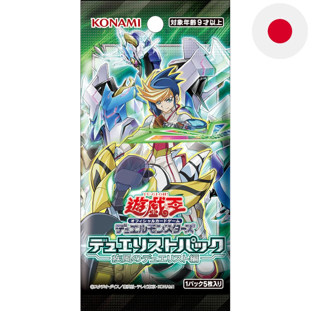 Yu-Gi-Oh! Duelists of Whirlwind Booster Japanese
