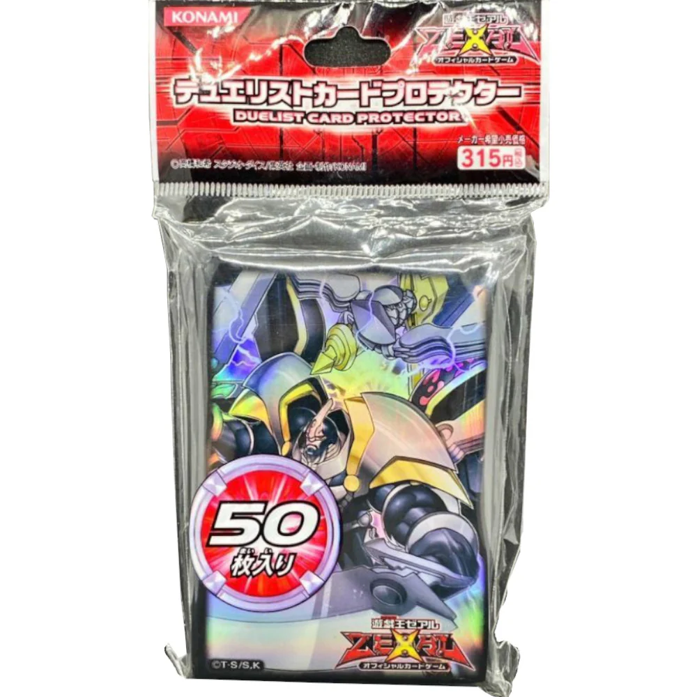 Yu-Gi-Oh! OCG Sleeves: No 39 Hope Emperor 50 units