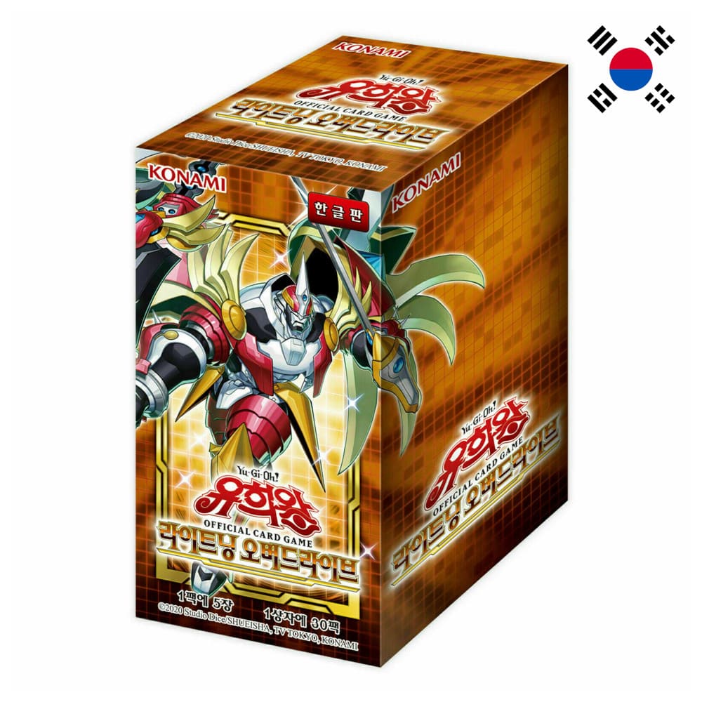 Yu-Gi-Oh! Lightning Overdrive 30 display Korean