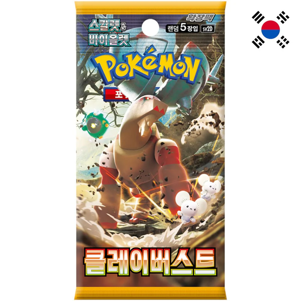 Pokemon Clay Burst Booster Korean