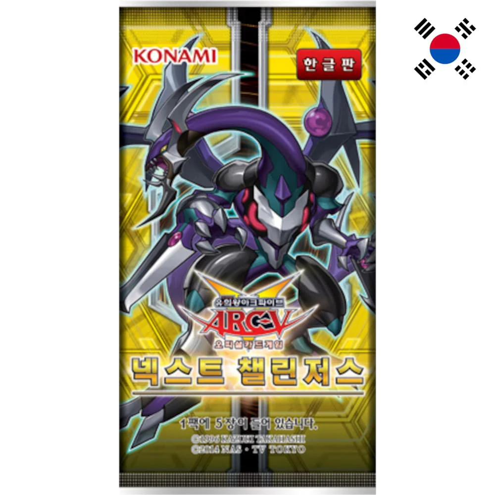 Yu-Gi-Oh! The New Challengers Booster Korean