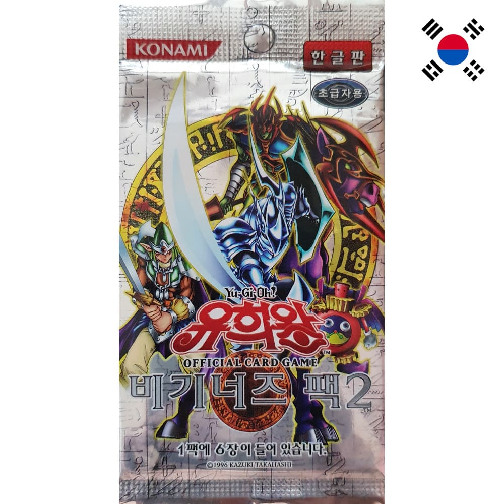 Yu-Gi-Oh! Dark Beginning 2 Booster Pack Korean