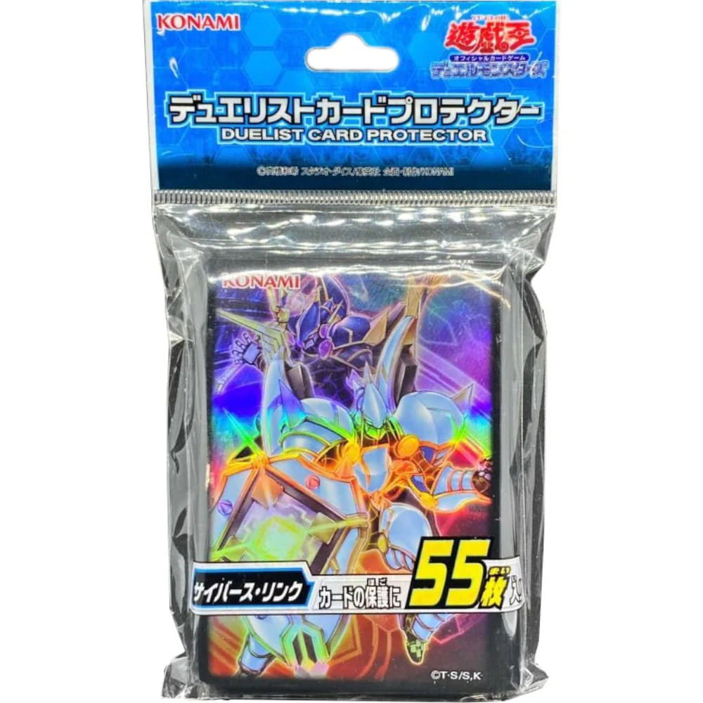 Yu-Gi-Oh! OCG Sleeves: Cyber Slink 55 Piece