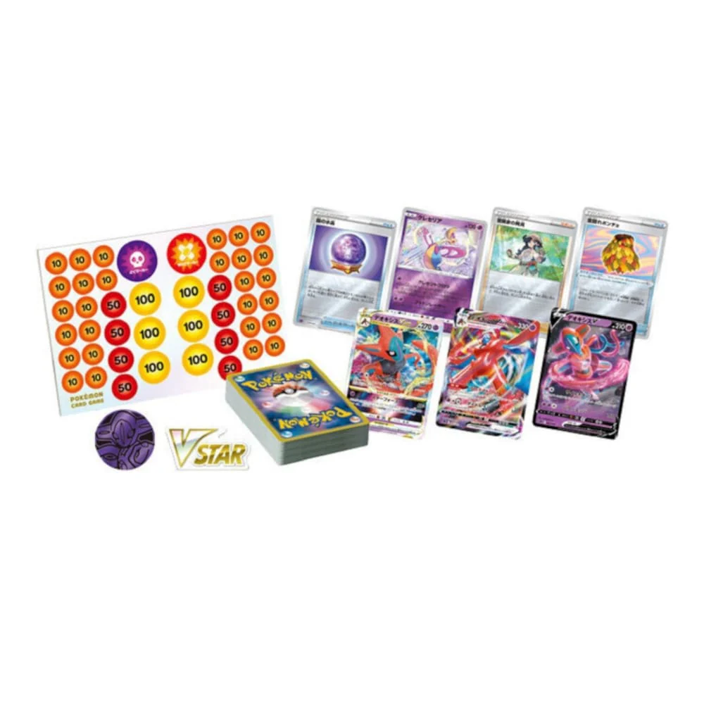 Pokemon Deoxys VMAX &; VSTAR Starter Set Japanese