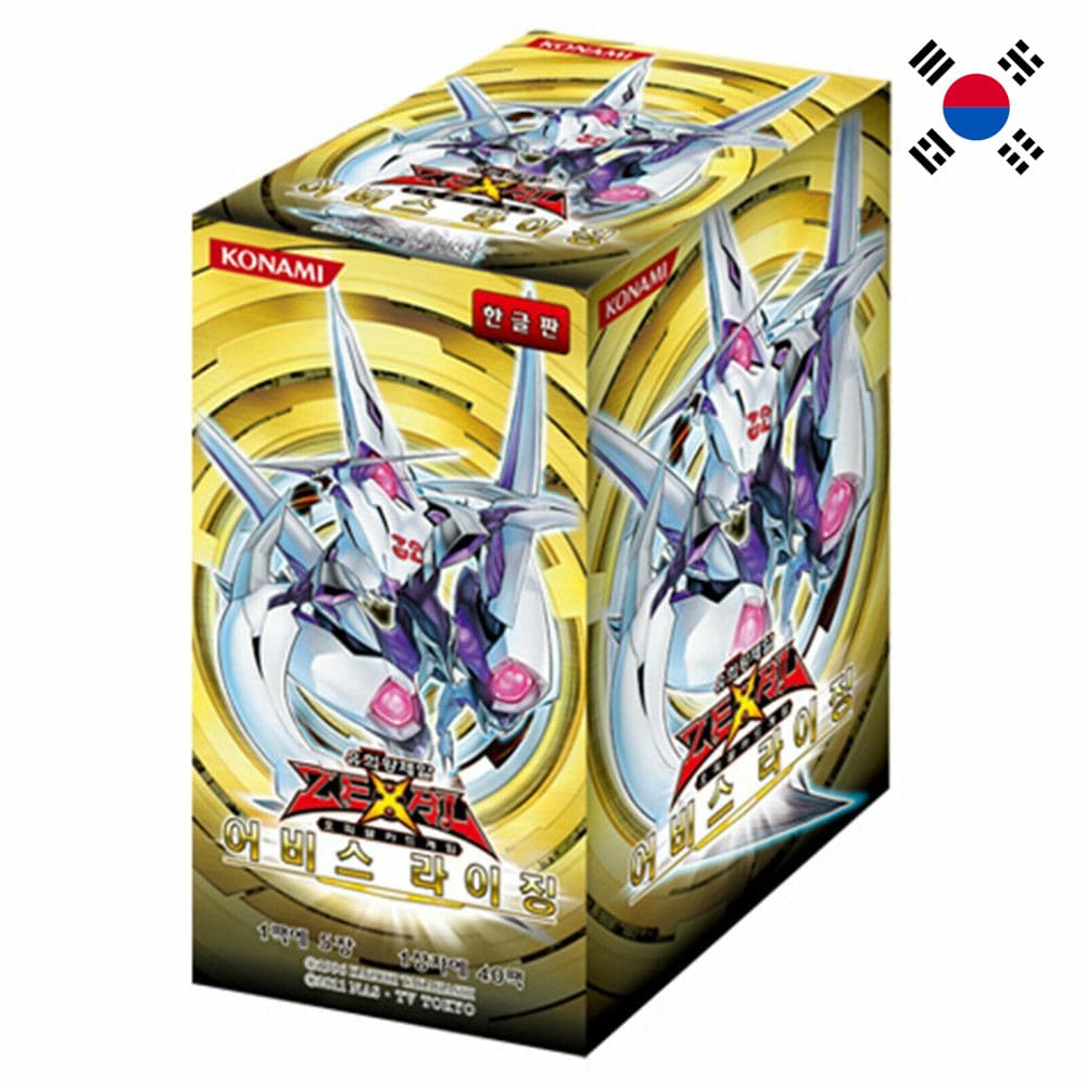 Yu-Gi-Oh! Abyss Rising 40 display Korean