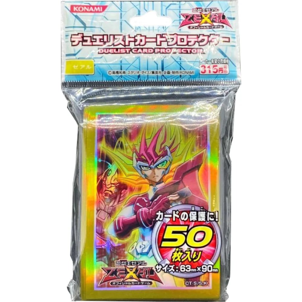 Yu-Gi-Oh! OCG Sleeves: Zeal 50 units