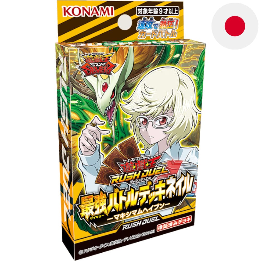 Yu-Gi-Oh! Rush Duel Battle Deck Nail Japanese