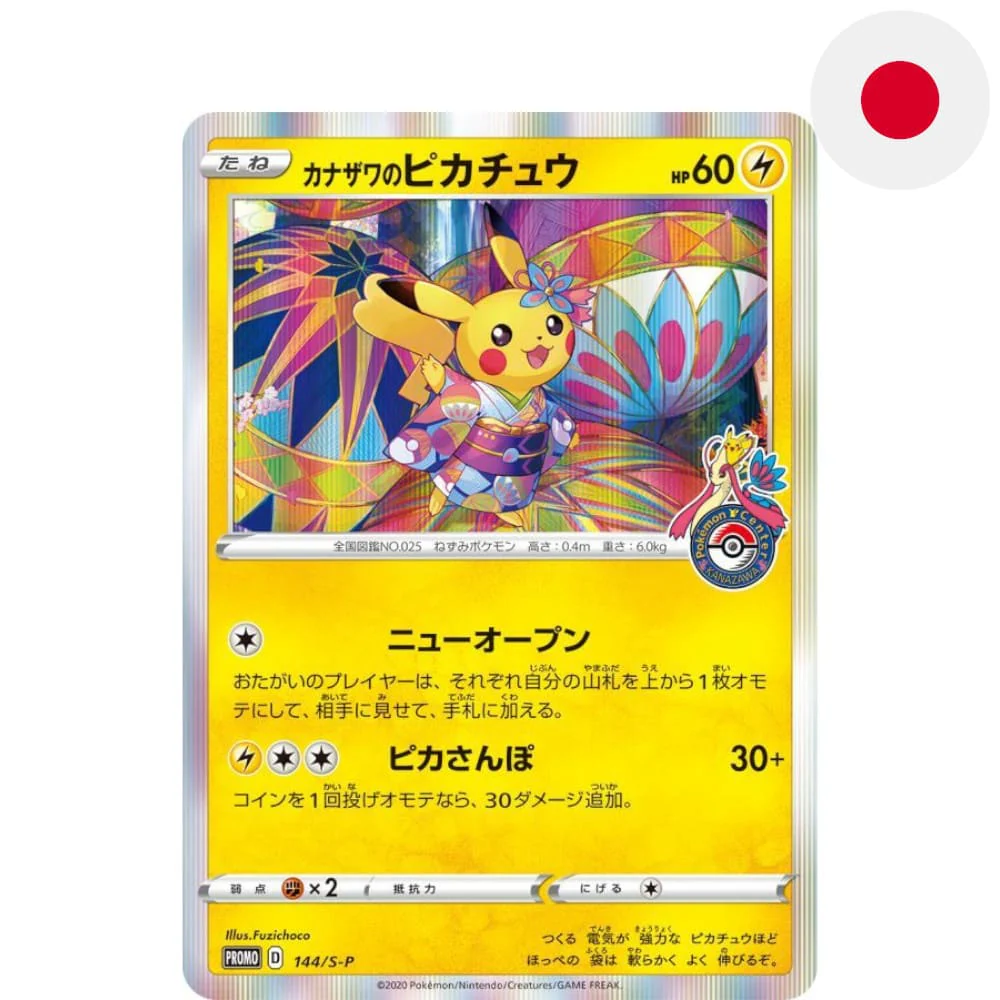 Pokemon Promokarte Kanazawa Pikachu 144/S-P Japanese
