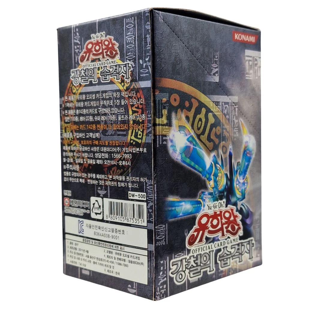 Yu-Gi-Oh! Metal Raiders 40pcs Booster Box Korean