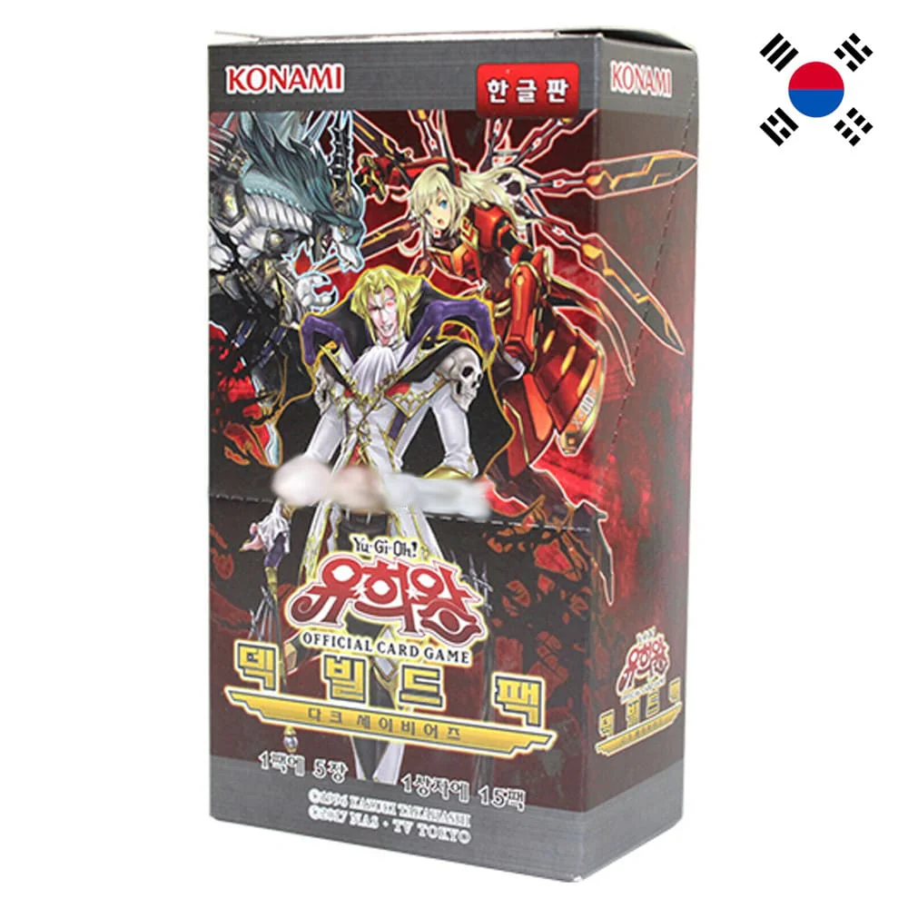 Yu-Gi-Oh! Dark Savers 15 display Korean