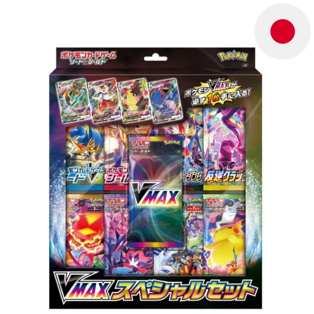 Pokemon Sword & Shield VMAX Special Card Set Japanese