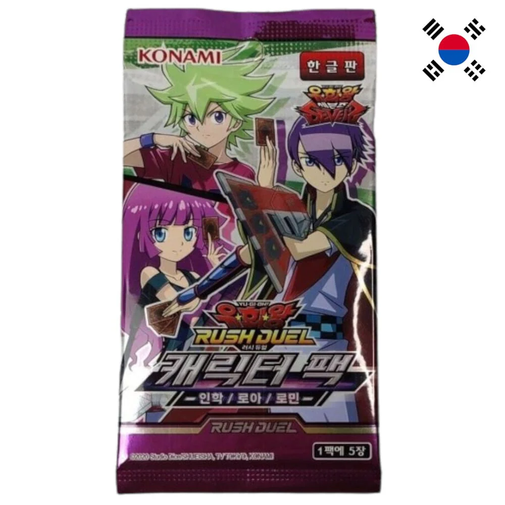 Yu-Gi-Oh! Rush Duel Character Pack - Gakuto/Roa/Romin Booster Korean