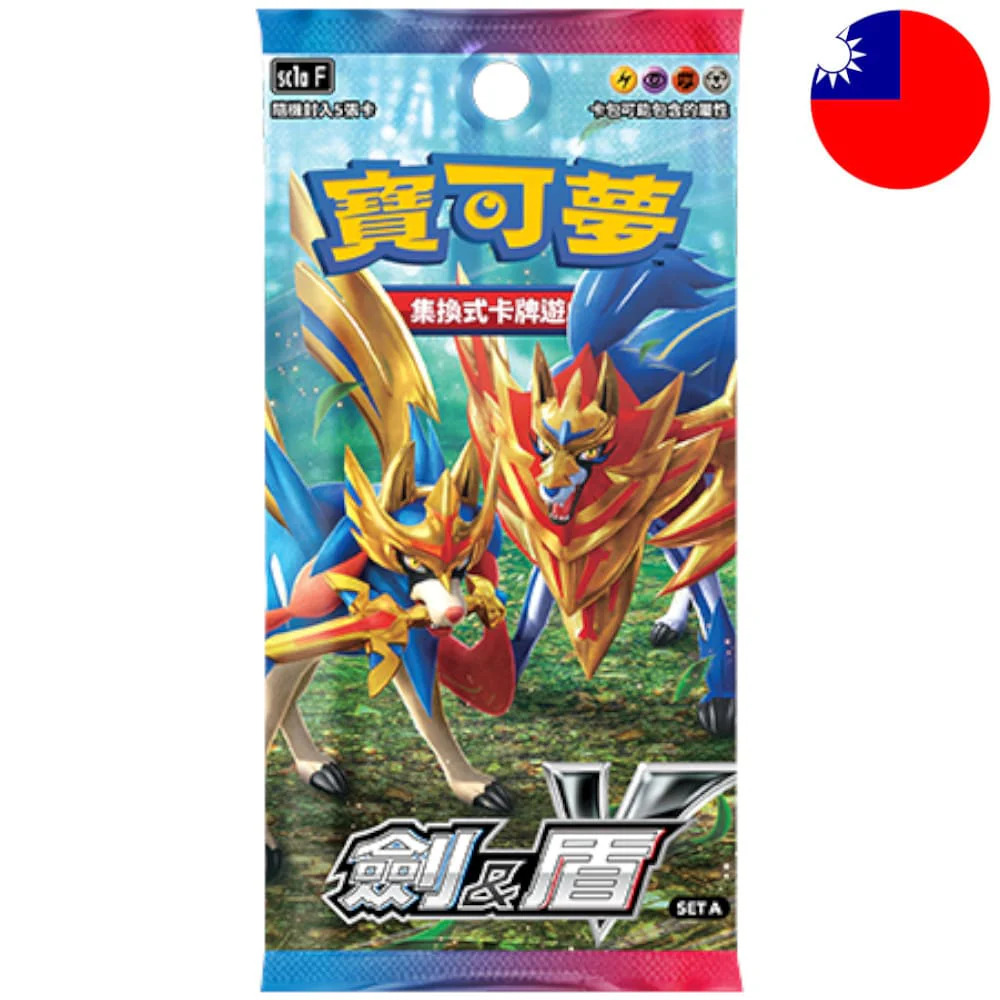 Pokemon Sword & Shield (Set A) Booster T-Chinese