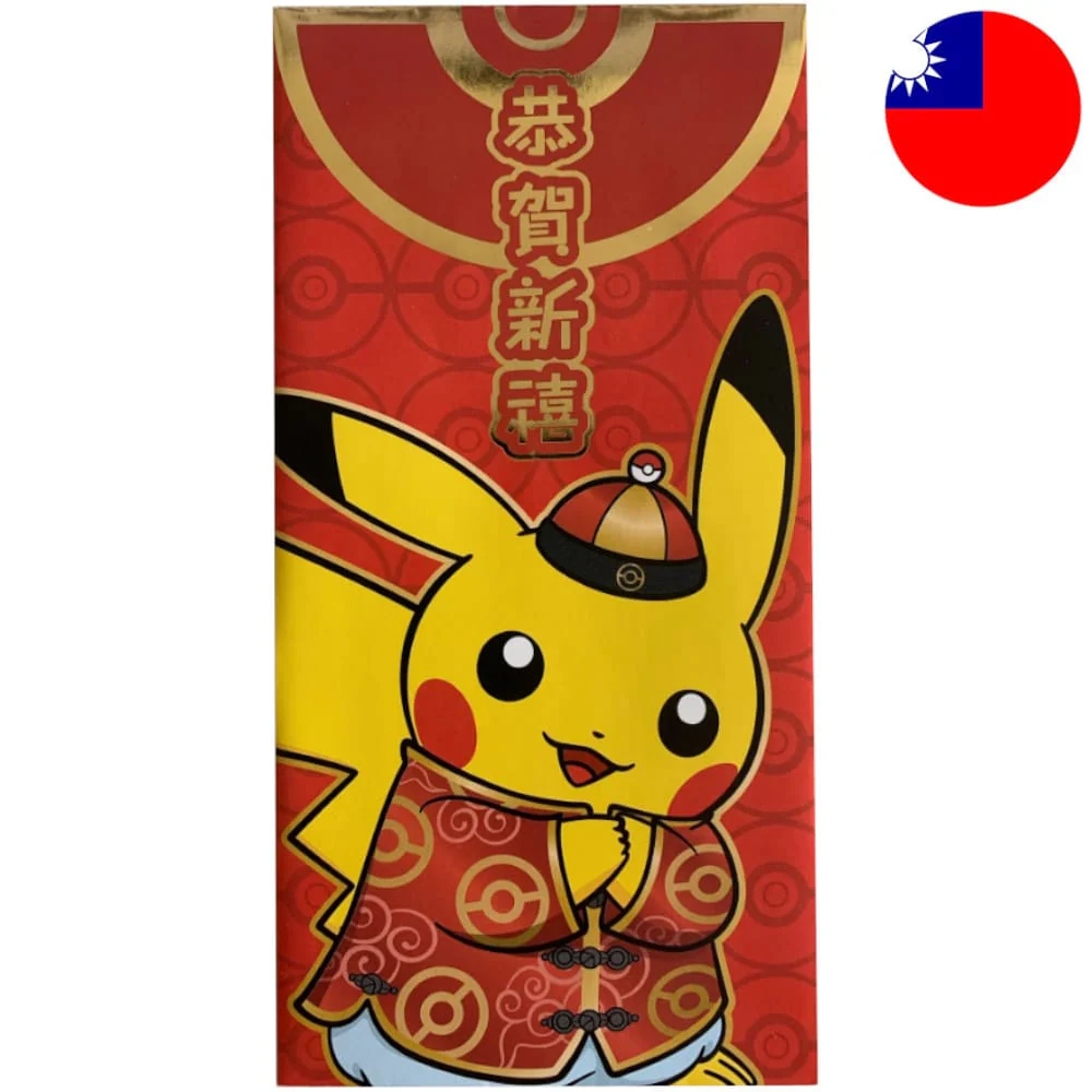 Pokemon Chinese Lunar New Year 2021 Pikachu Booster T-Chinese