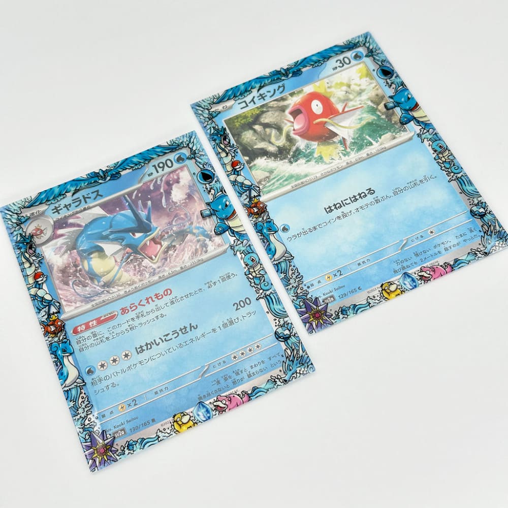 GuardUp Border Sleeves Water Kanto 60 pieces