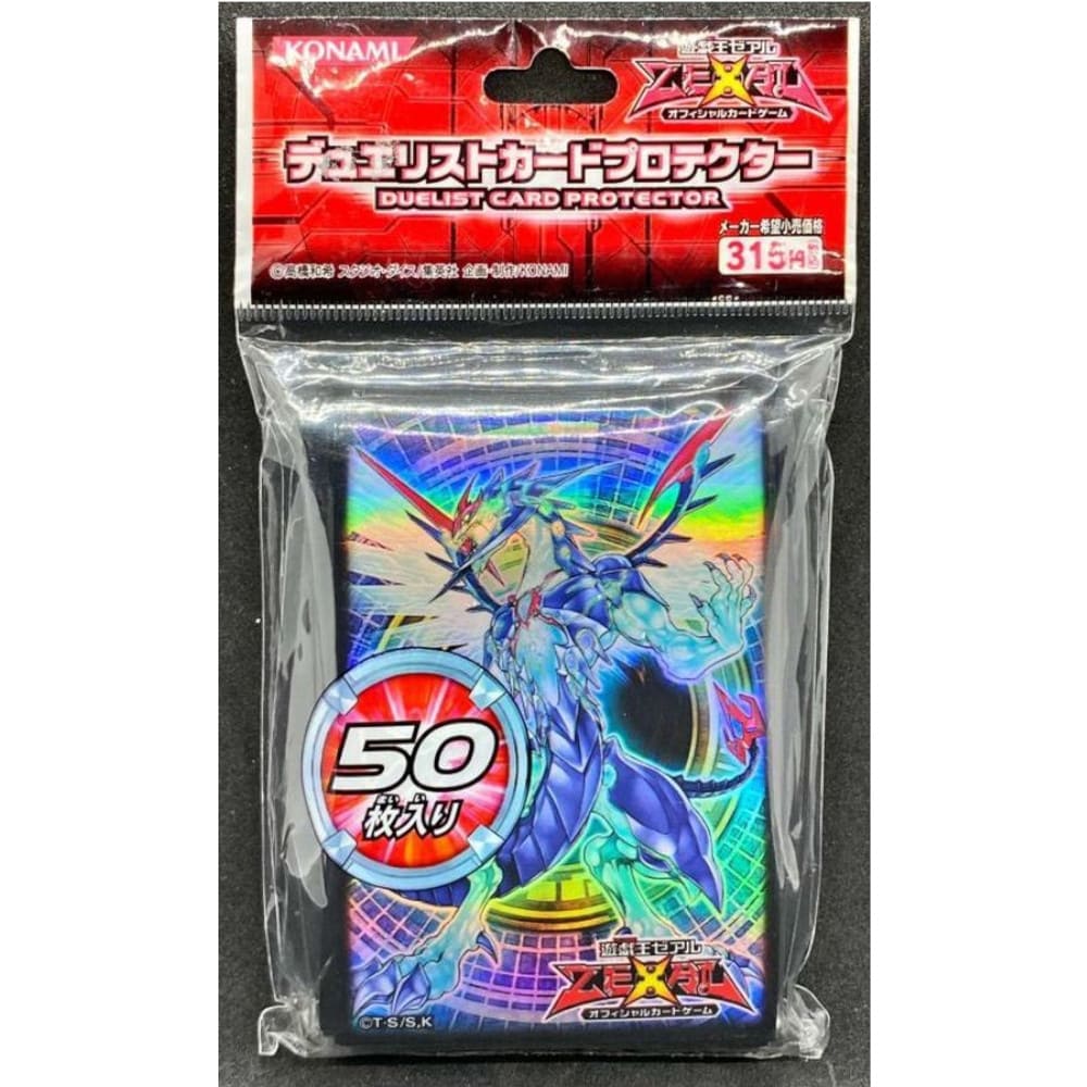 Yu-Gi-Oh! OCG Sleeves: Galaxy-Eyed Photon Dragon 50 units