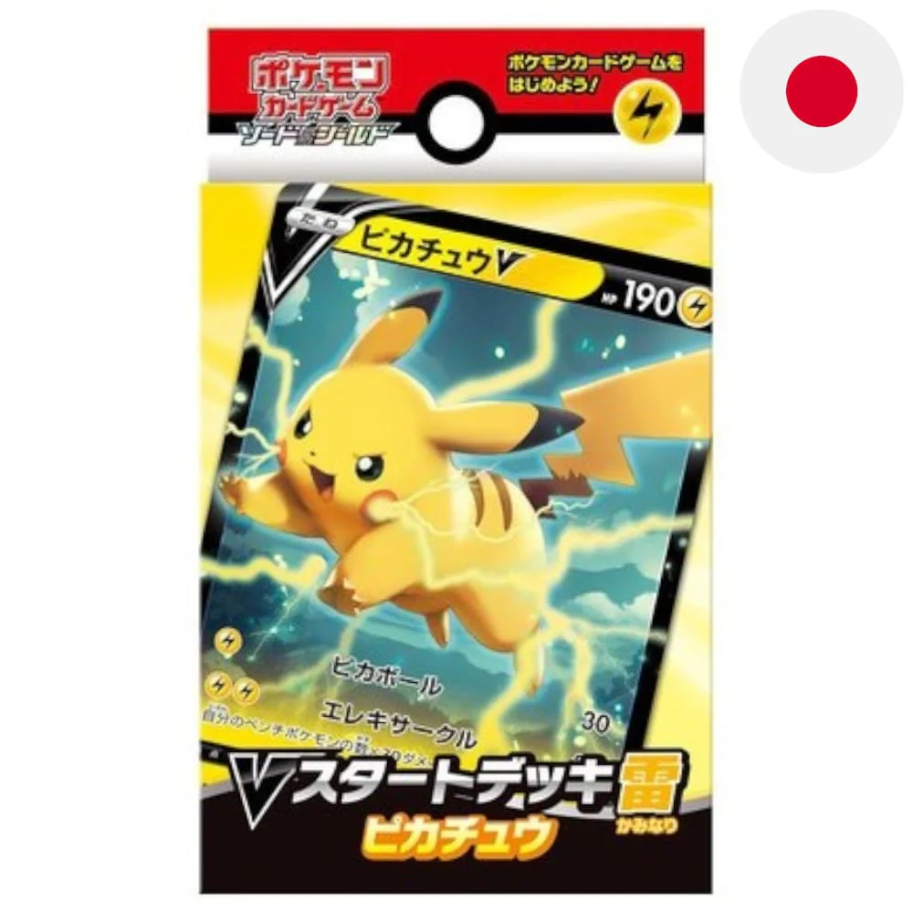 Pokemon Pikachu V Starter Set Japanese