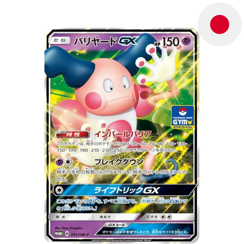 Pokemon Promokarte Mr. Mime GX 231/S-P Japanese