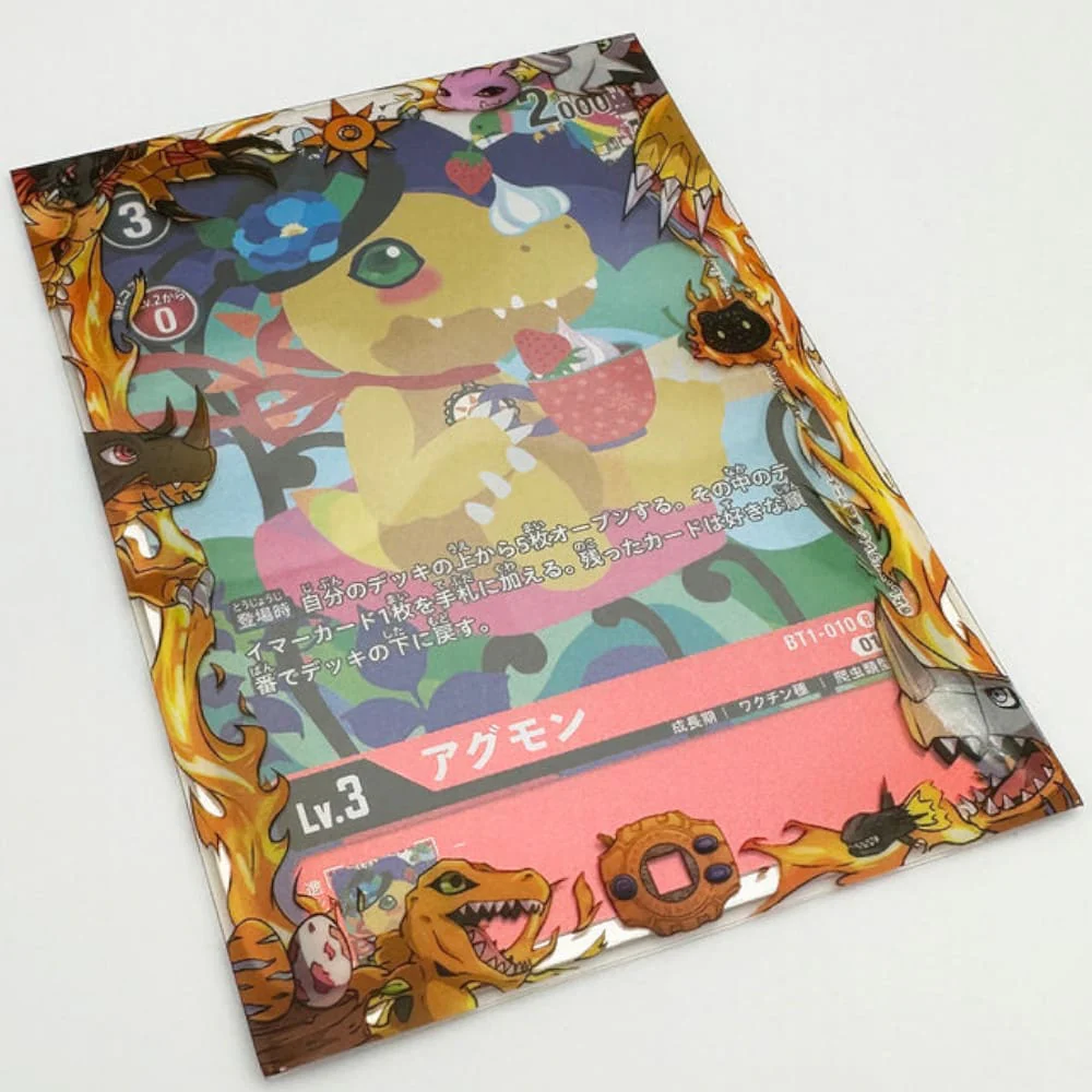 GuardUp Border Sleeves Courage 60 pieces