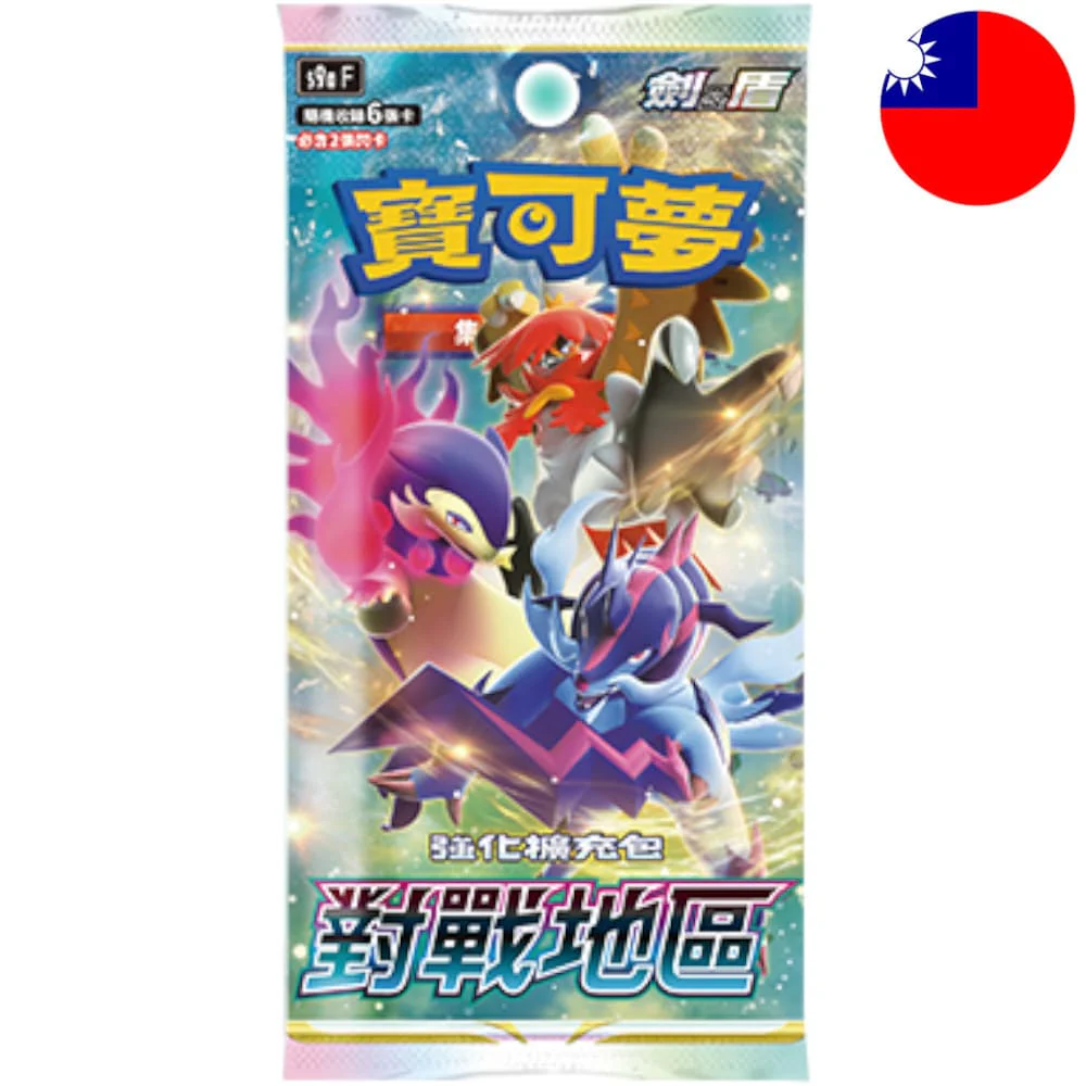 Pokemon Battle Region Booster T-Chinese