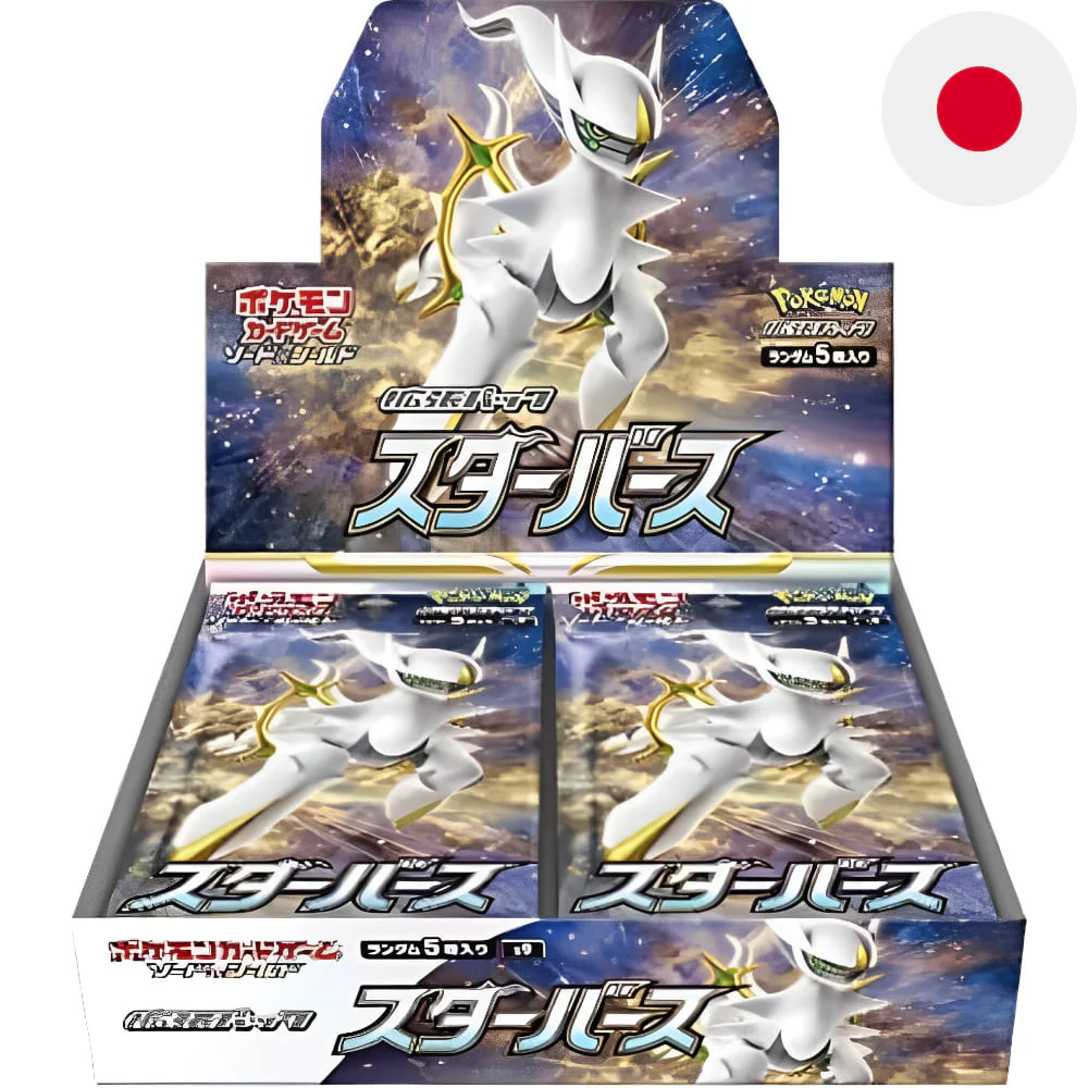 Pokemon Star Birth 30 display Japanese