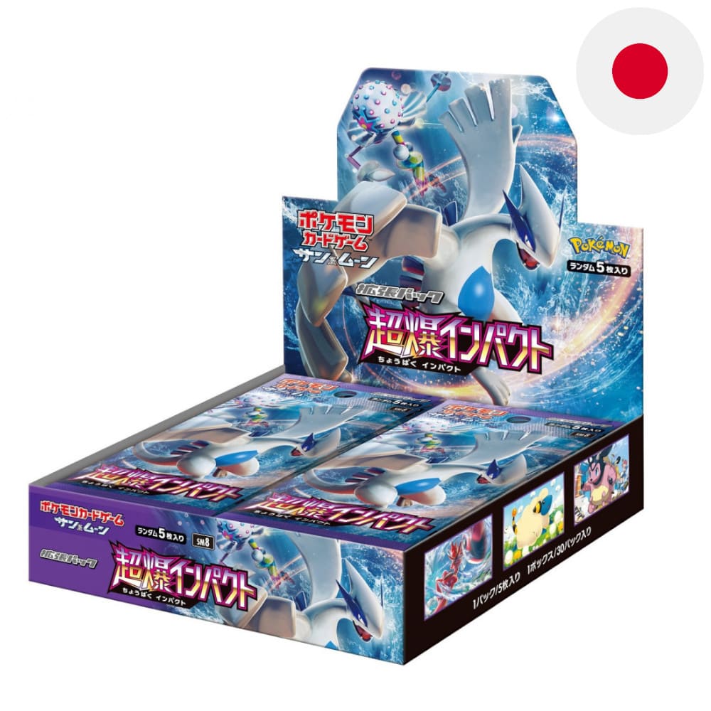 Pokemon Chou Baku Impact 30 display Japanese