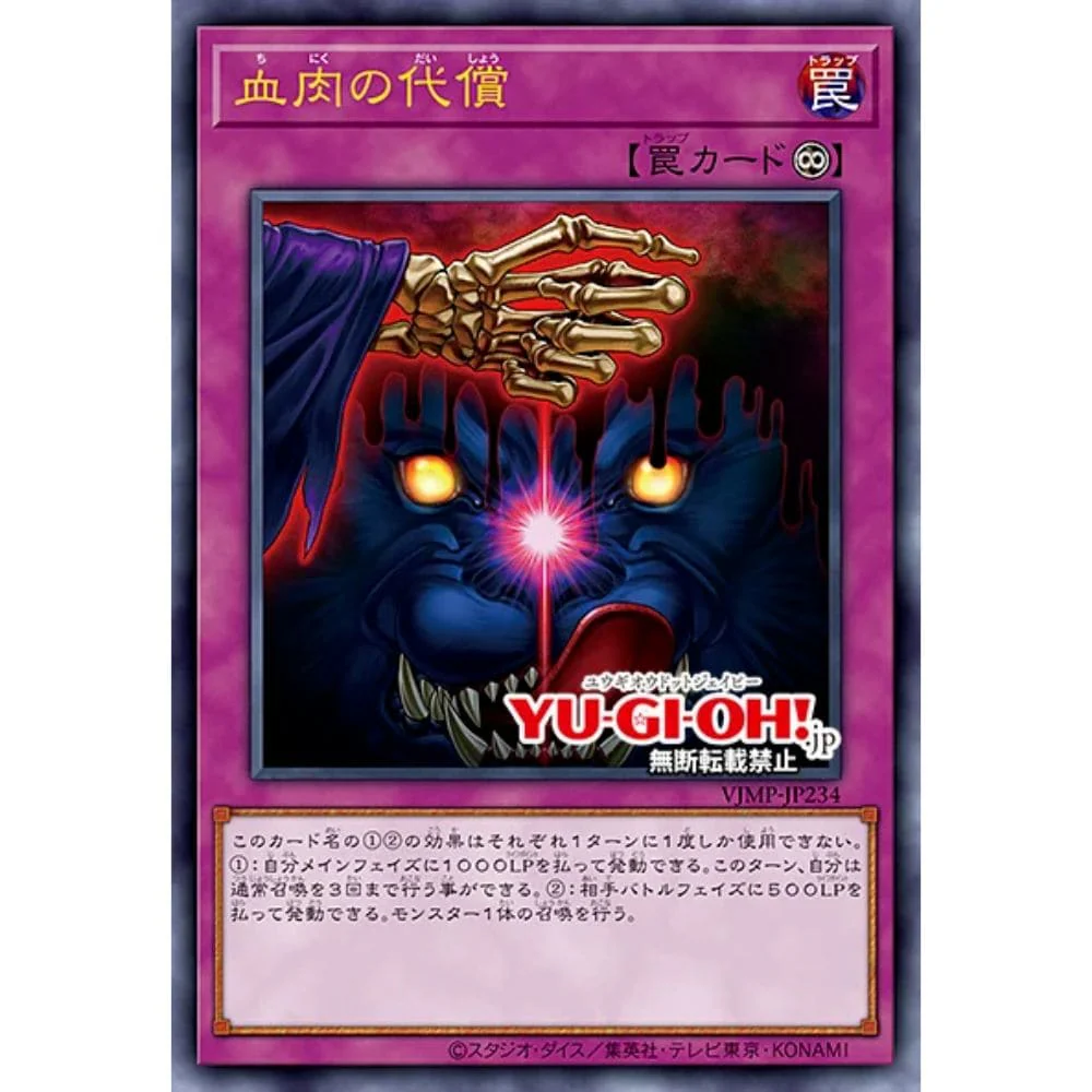 V Jump Store Theft. 5 / 2023 Issue #359