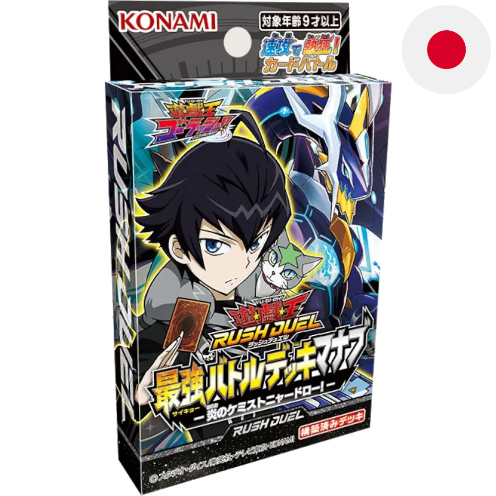 Yu-Gi-Oh! Rush Duel Battle Deck Manabu Japanese