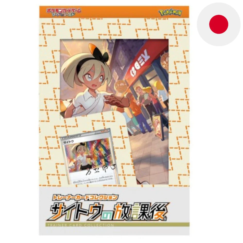 Pokemon Trainer Card Collection Bea After School Japanese