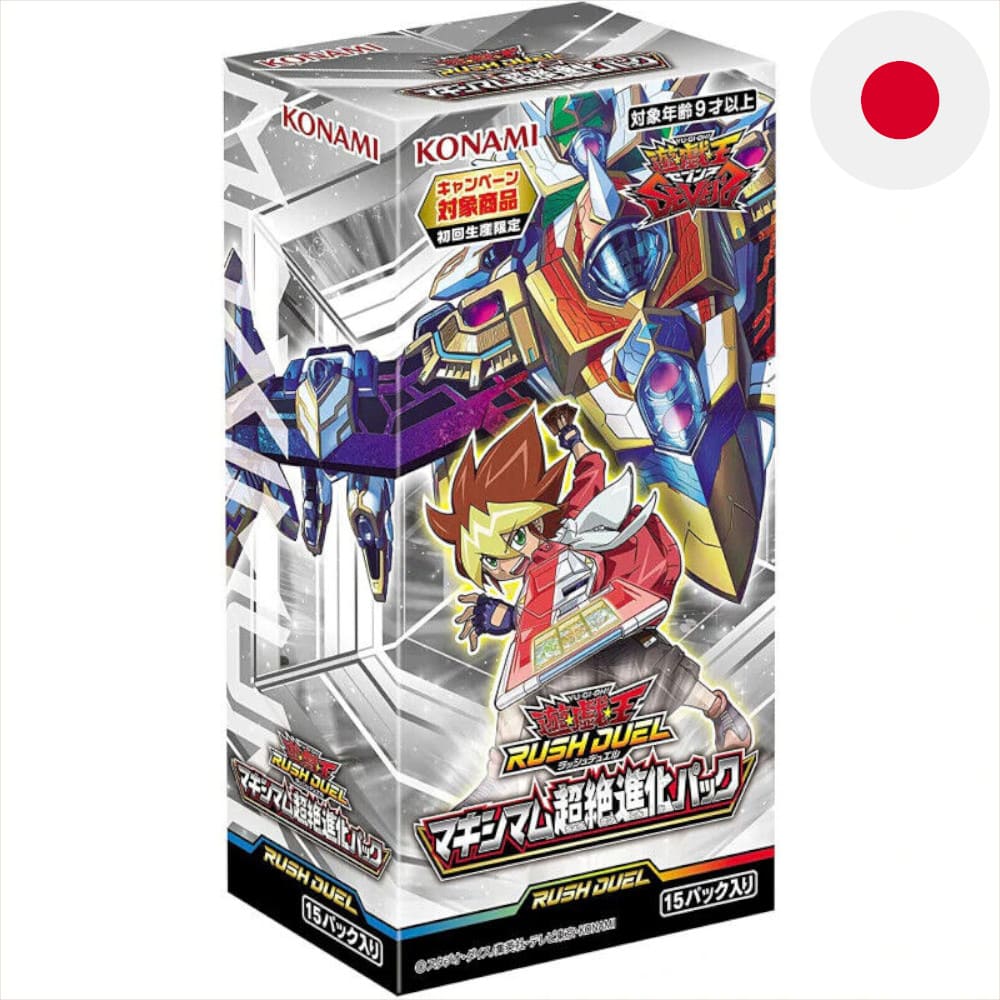 Yu-Gi-Oh! Rush Duel Maximum Ultra Evolution Pack 15 display Japanese