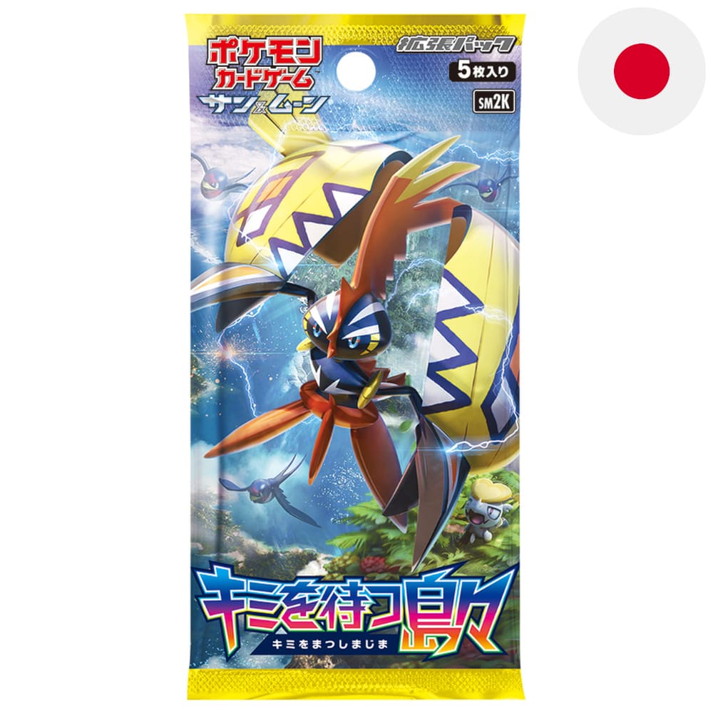 Pokemon Kimi Where Matsu Shimajima Booster