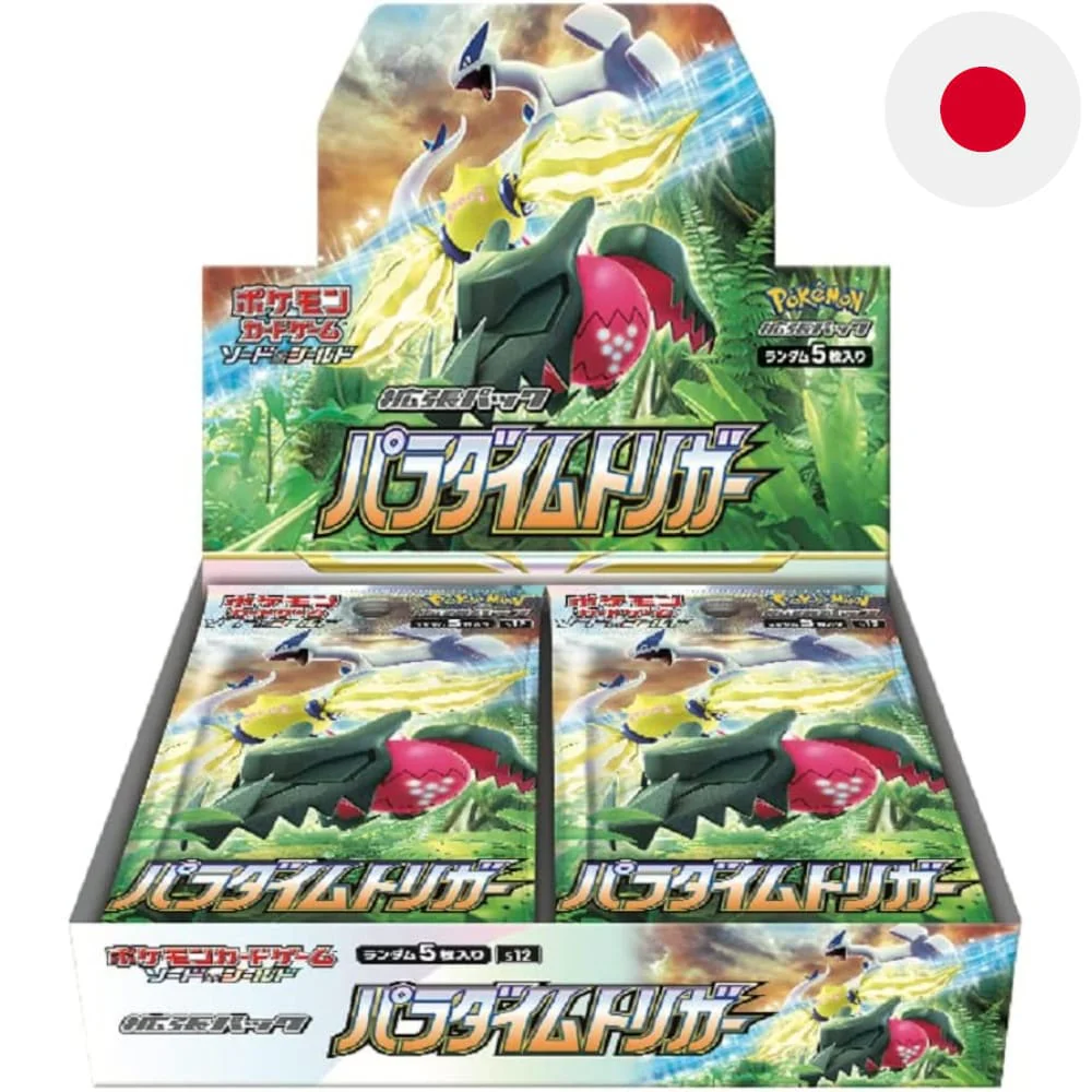 Pokemon Paradigm Trigger 30 display Japanese