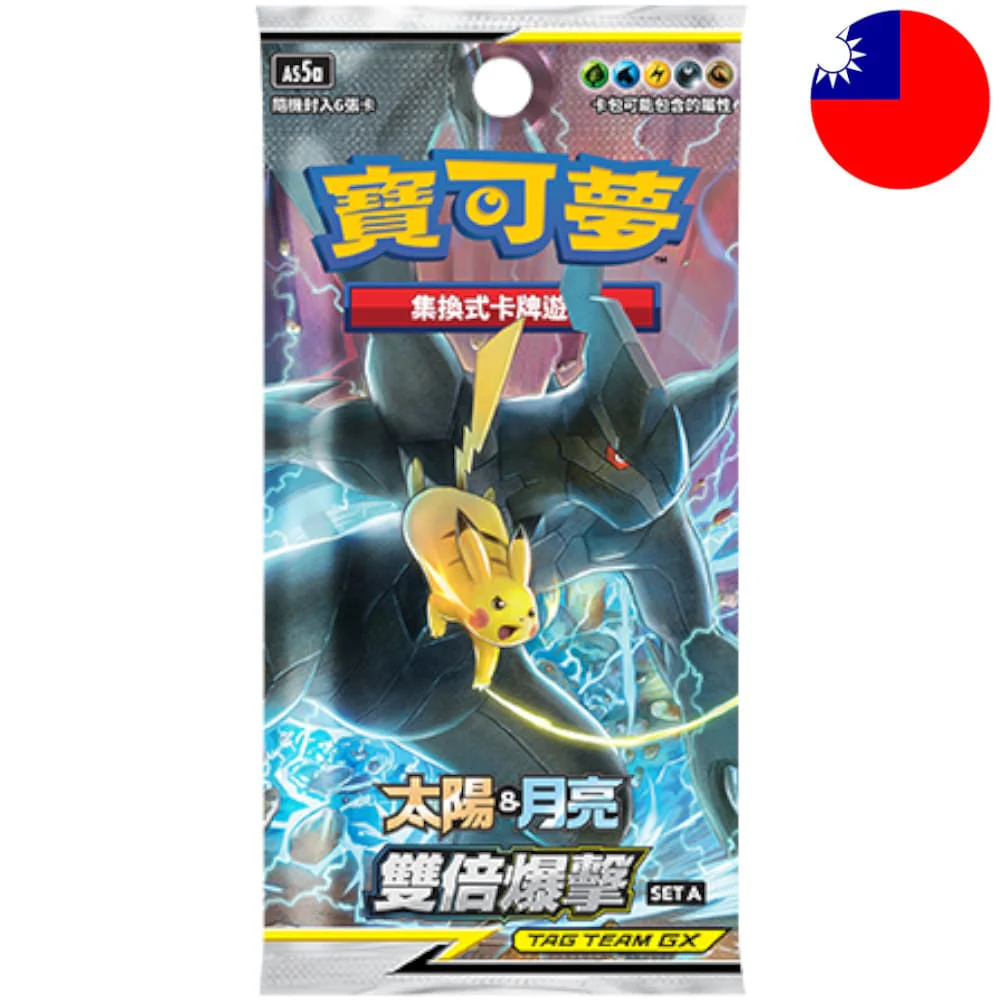 Pokemon Double Burst (Set A) Booster T-Chinese