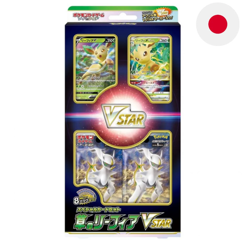 Pokemon Leafeon VSTAR Special Card Set Japanese