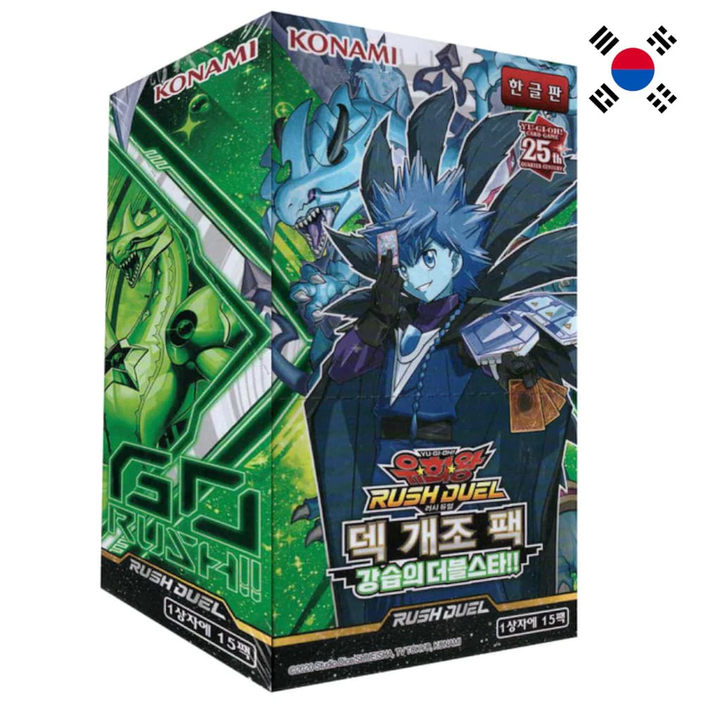 Yu-Gi-Oh! Rush Duel Double Star of the Assault!! 15 display Korean