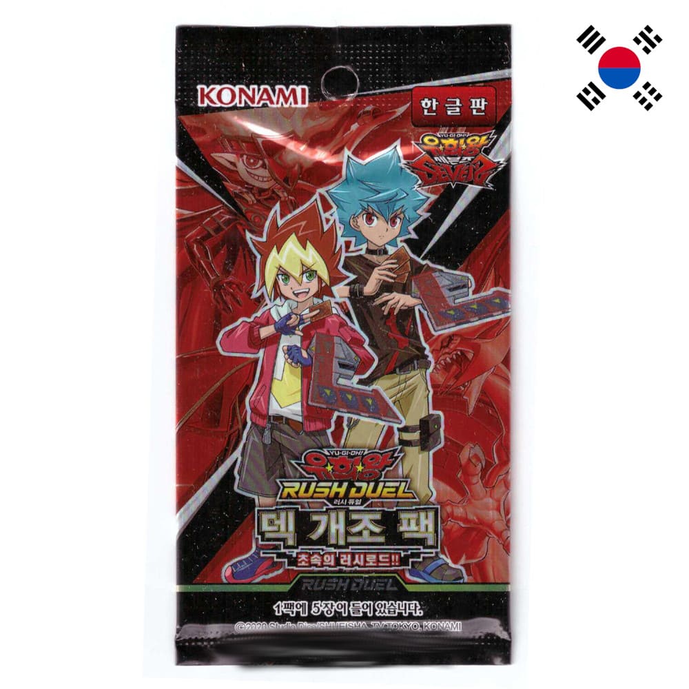 Yu-Gi-Oh! Rush Duel Hyperspeed Rush Road Booster Korean