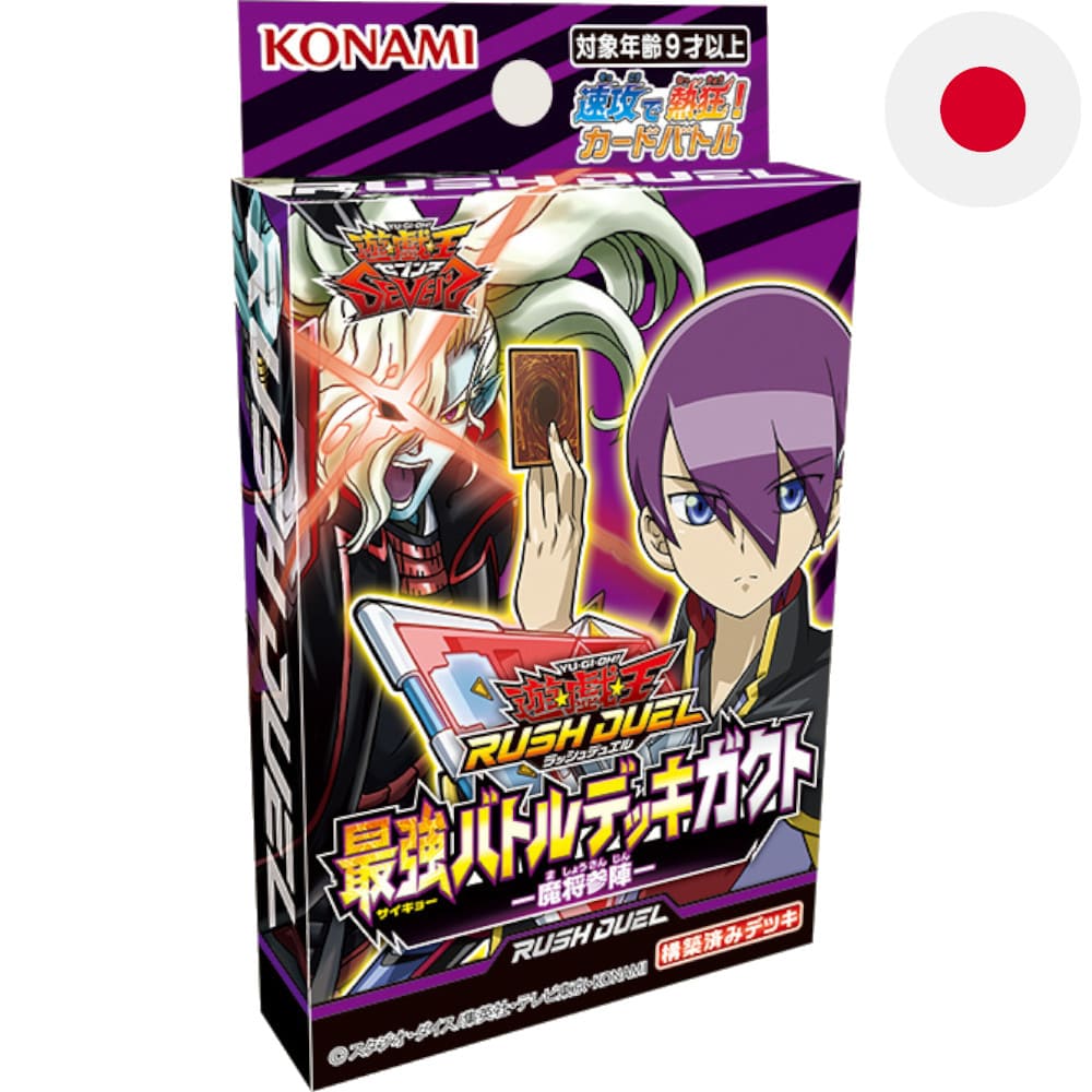 Yu-Gi-Oh! Rush Duel Battle Deck Gavin Japanese