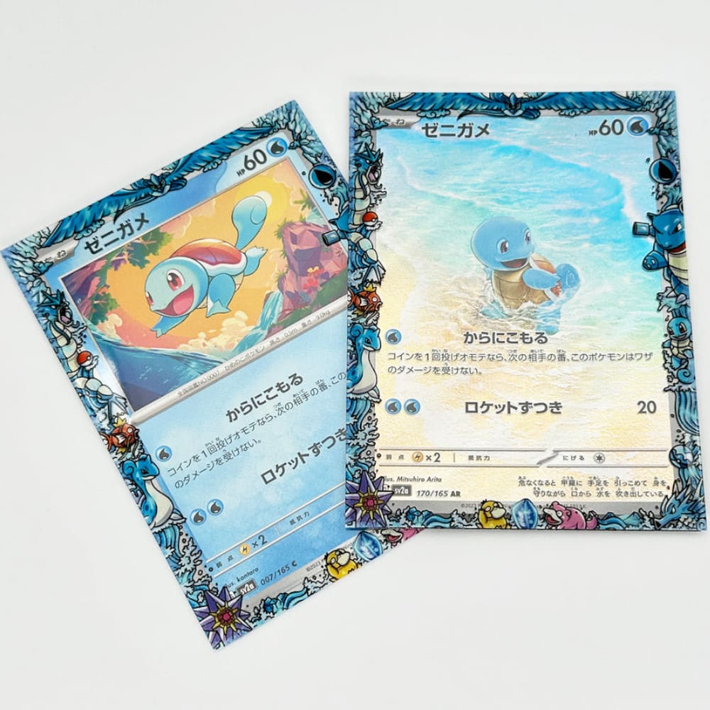 GuardUp Border Sleeves Water Kanto 60 pieces