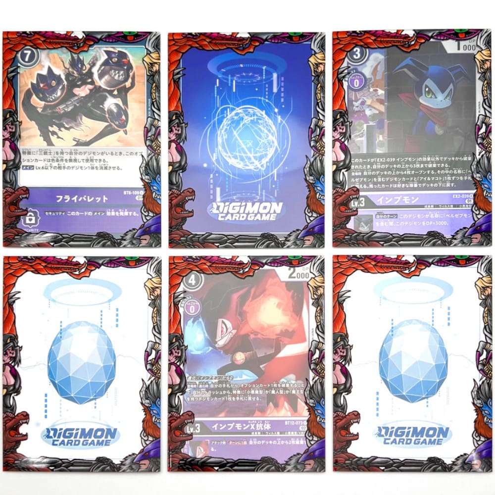 GuardUp Border Sleeves Great Demon Lords 60 pieces