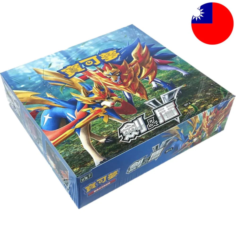 Pokemon Sword & Shield (Set A) 30 display T-Chinese