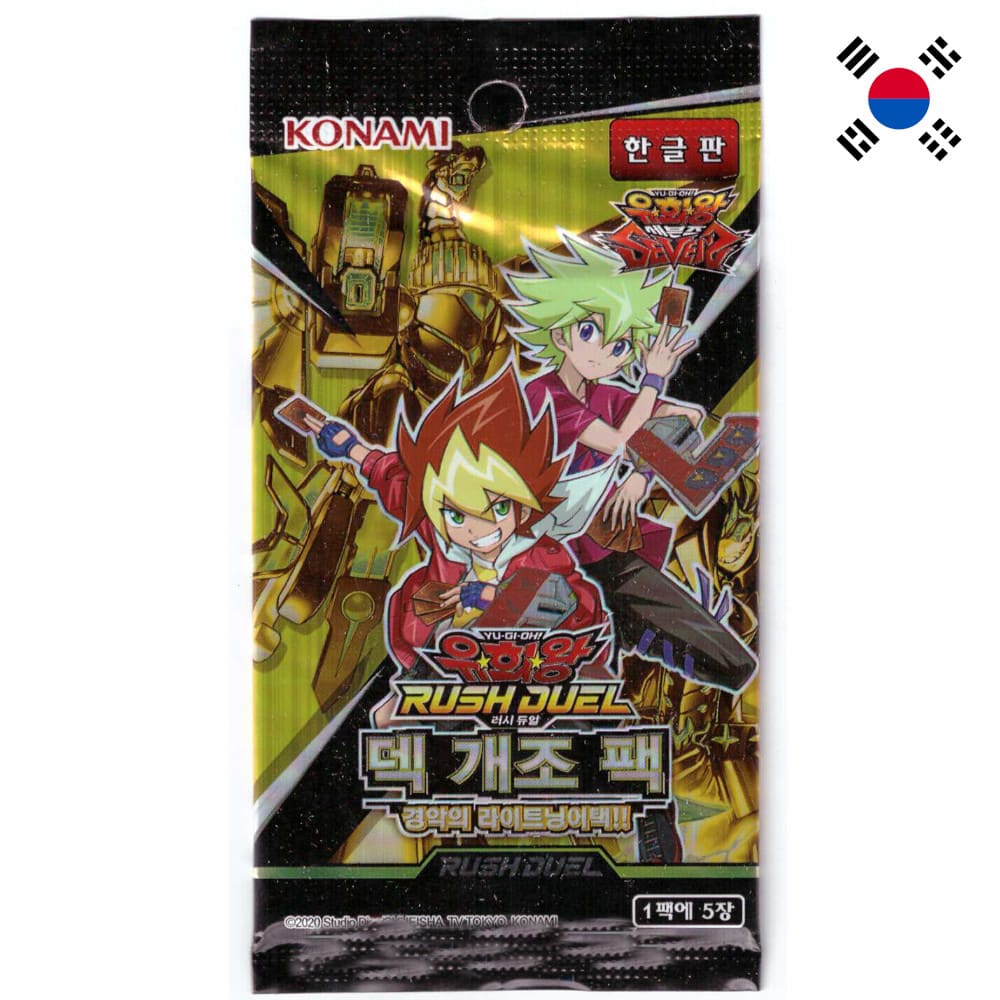 Yu-Gi-Oh! Rush Duel Shocking Lightning Attack!! Booster Korean