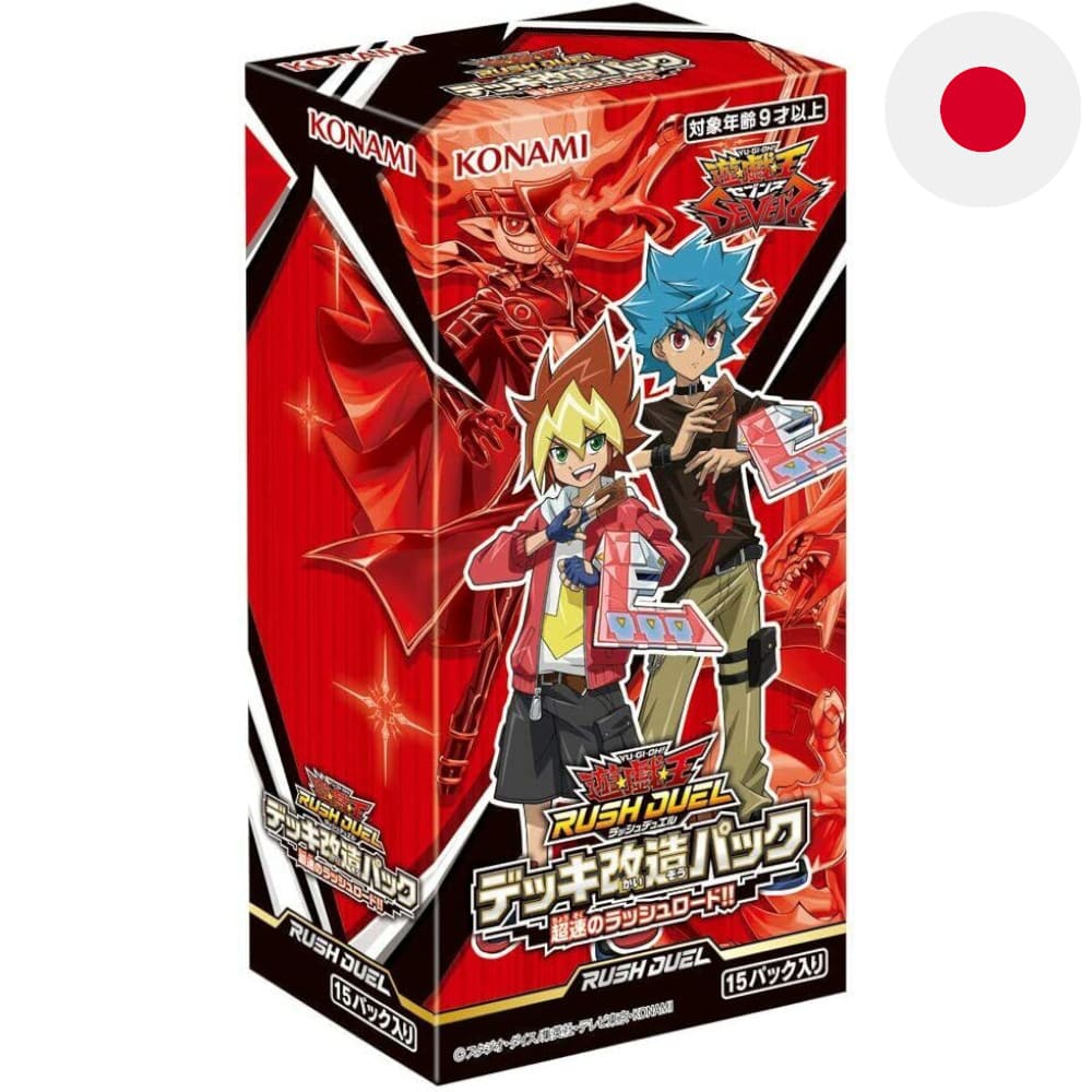 Yu-Gi-Oh! Rush Duel Hyperspeed Rush Road!! 15 display Japanese