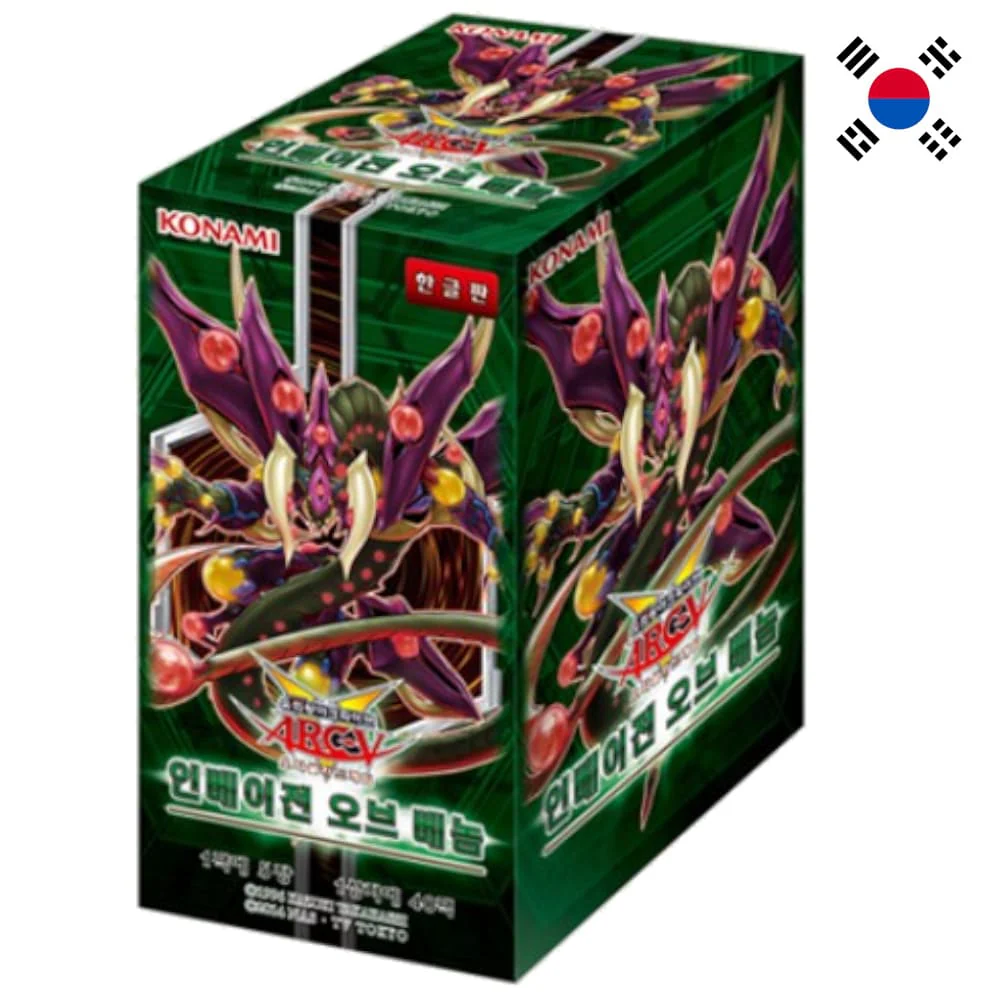 Yu-Gi-Oh! Invasion: Vengeance 30 display Korean