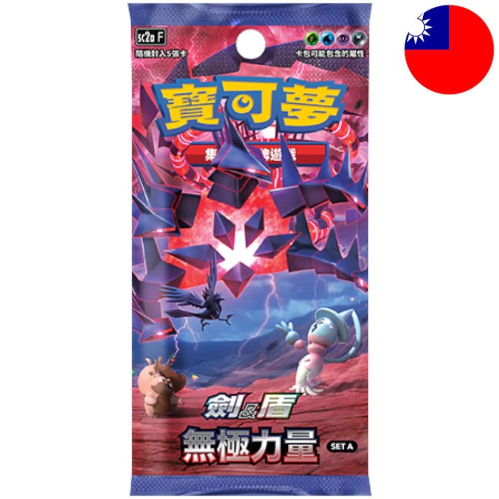 Pokemon Infinite Power (Set A) Booster T-Chinese