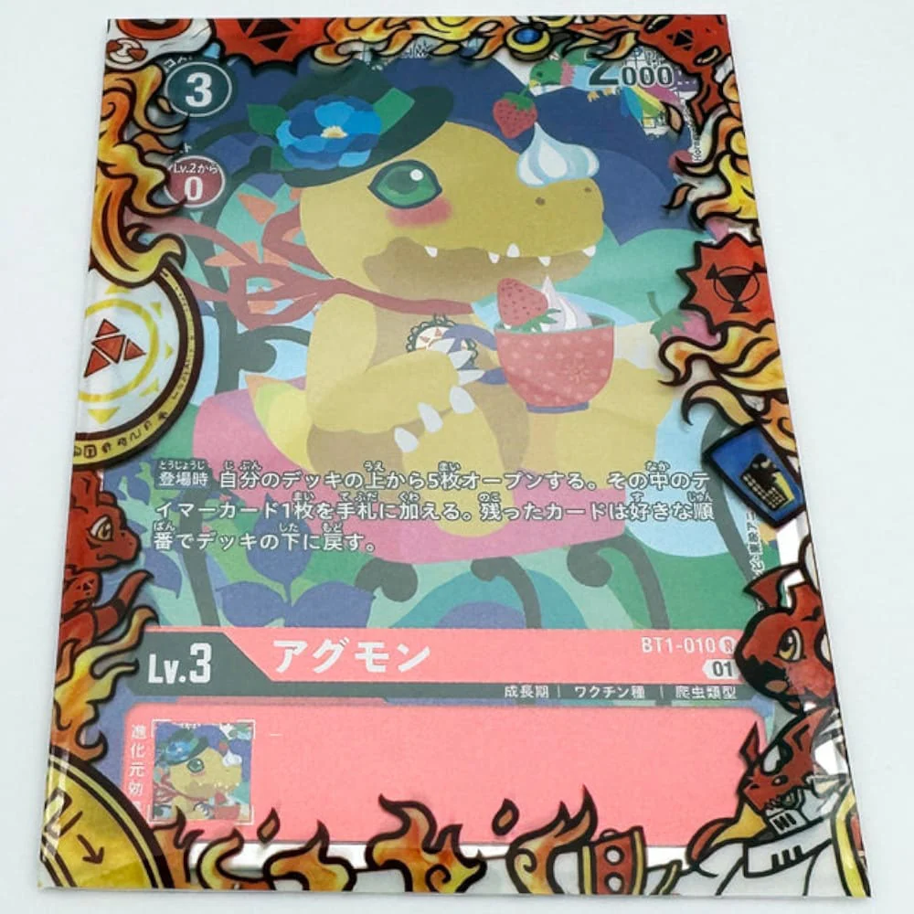 GuardUp Border Sleeves Gallant Knight 60 pieces