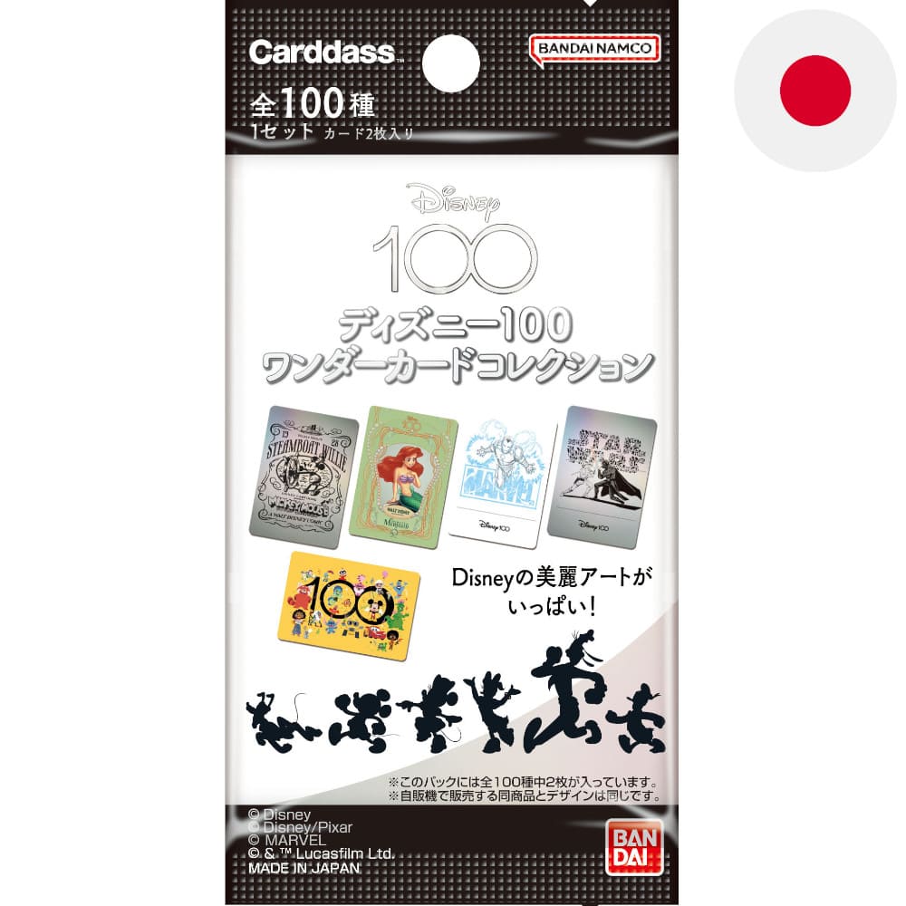 Bandai Disney 100 Wonder Booster Japanese
