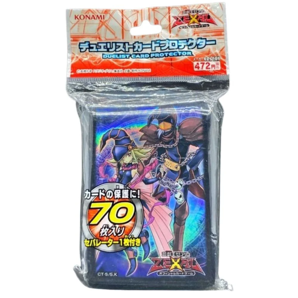 Yu-Gi-Oh! OCG Sleeves: Gagaga 70 pieces