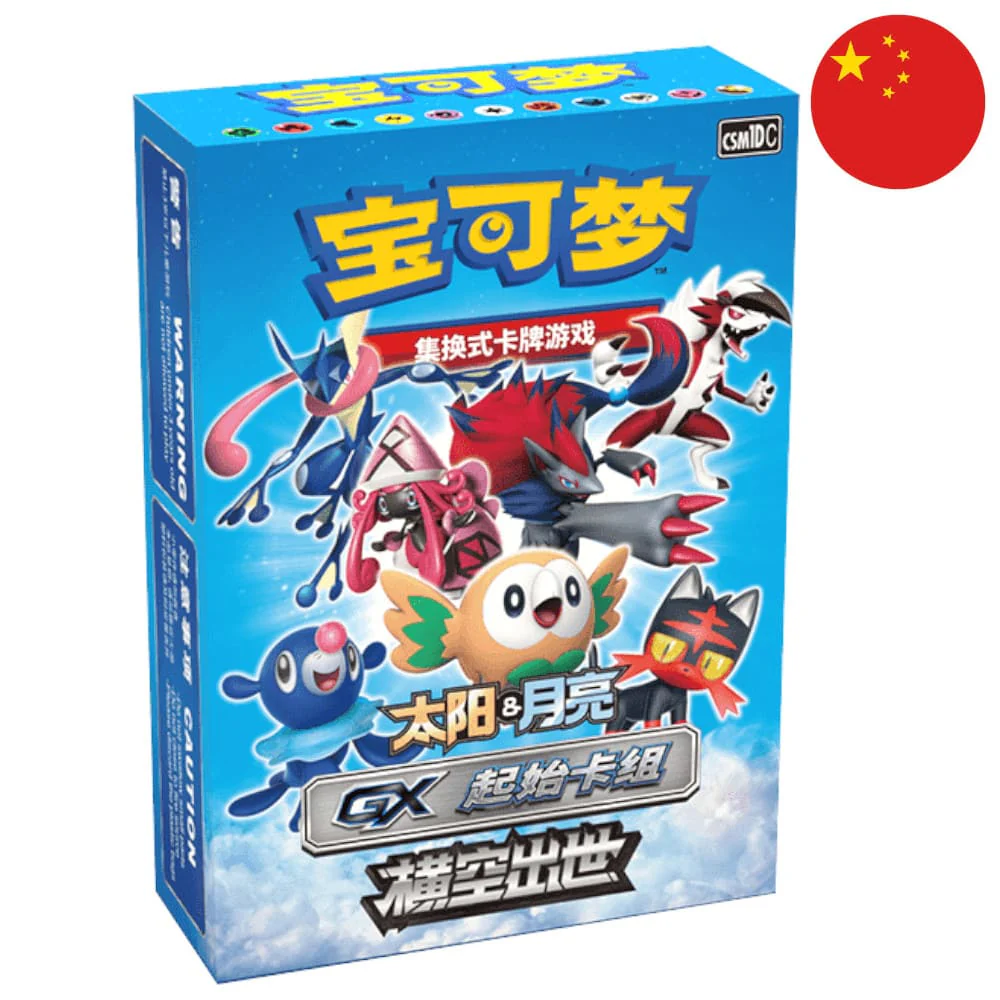 Pokemon Starter Deck GX Sun & Moon S-Chinese